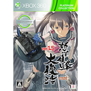 怒首領蜂 大復活