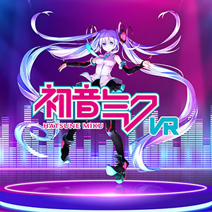初音ミクVR