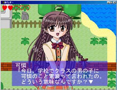 あくしす～ manu03m.jpg