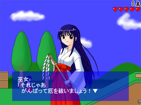 緋袴きりり mikosan06.jpg